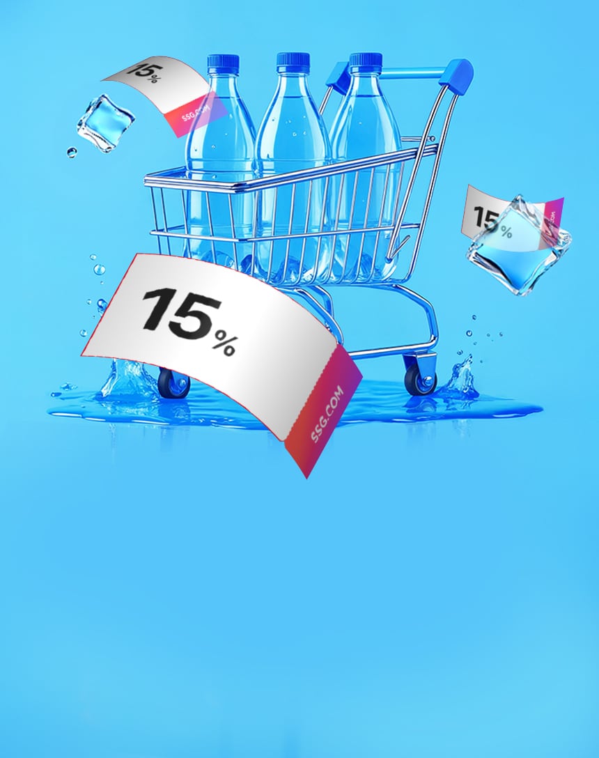 생수