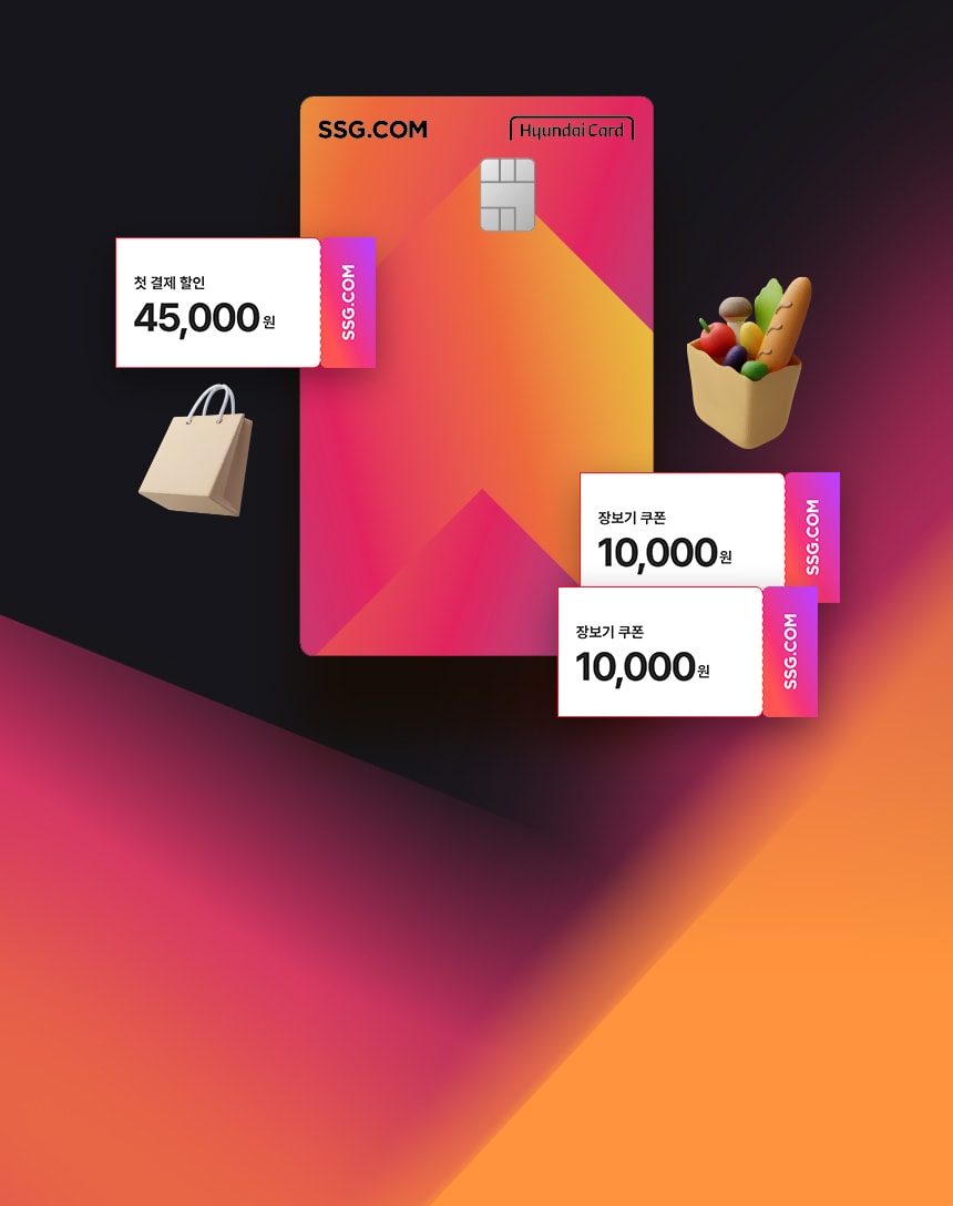 10월 현대카드