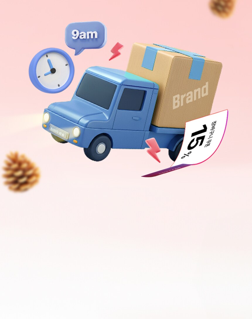 판매자배송