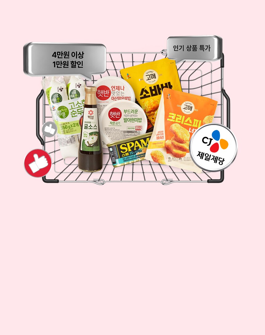 푸드픽