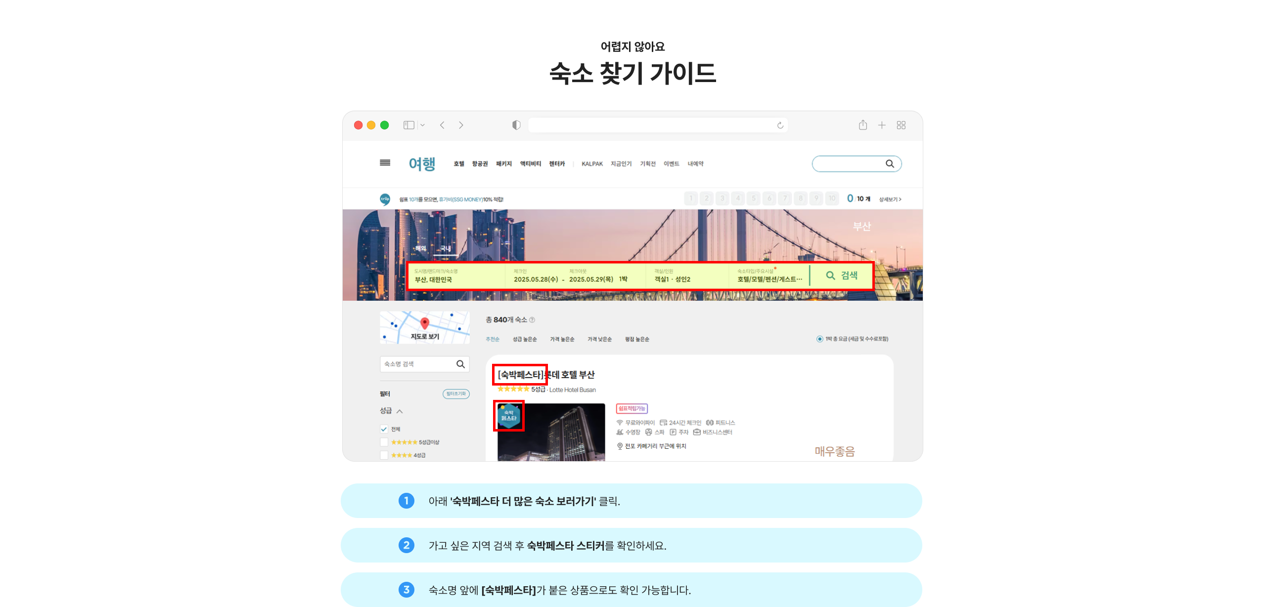 가이드