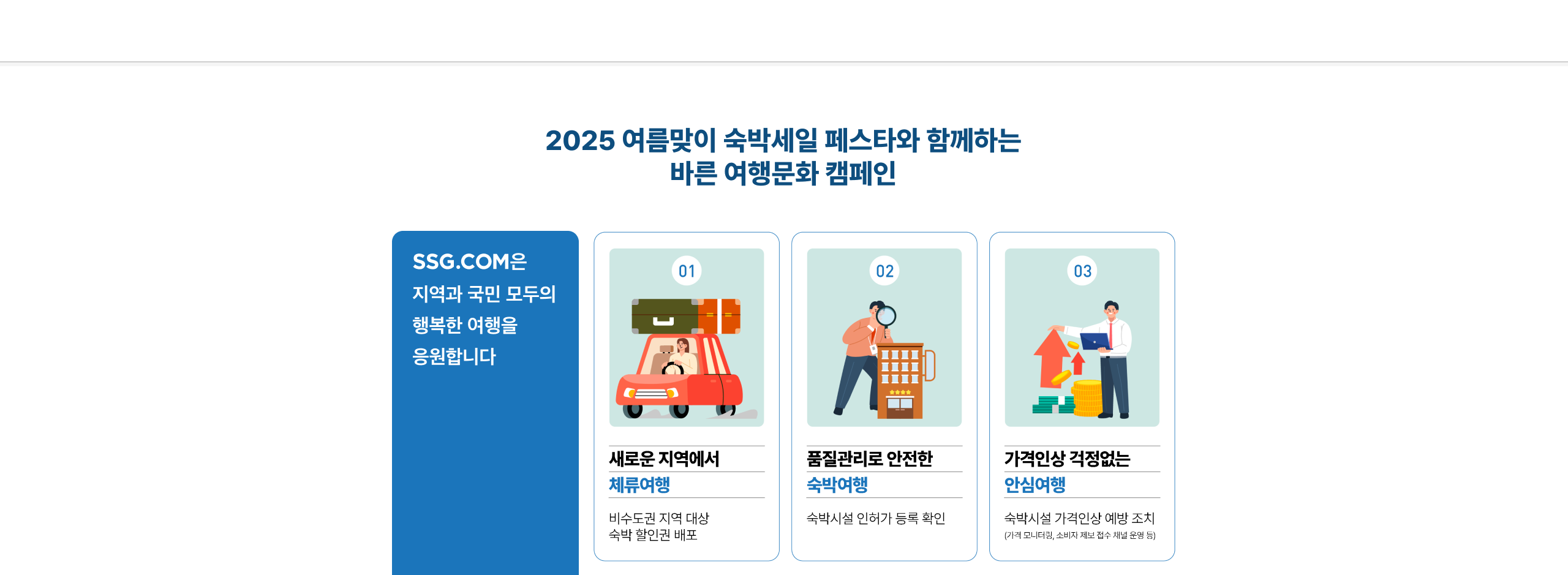 캠페인1