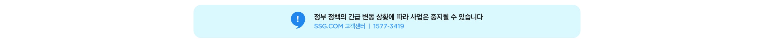유의사항
