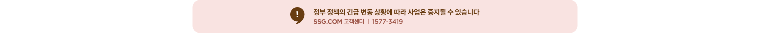 유의사항
