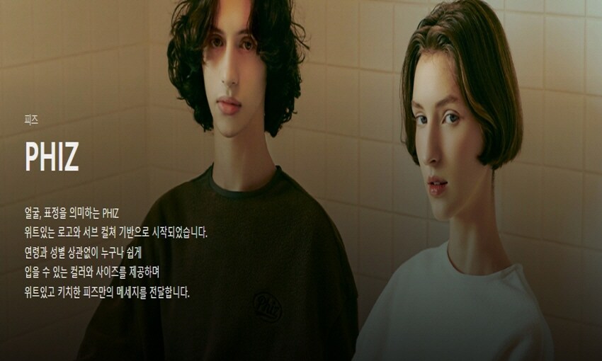 기획전 > HAZZYS PHIZ 인기스타일, 신세계백화점 HAZZYS PHIZ 인기스타일