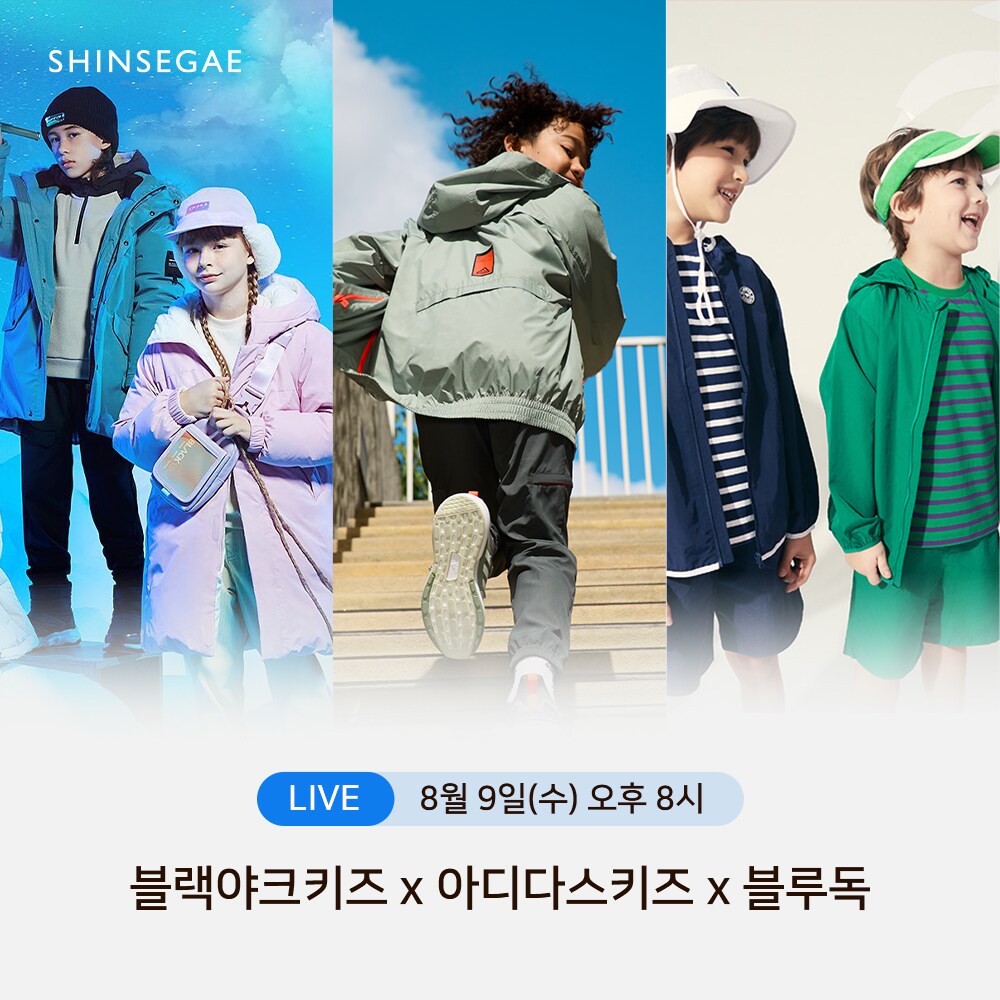 믿고 사는 즐거움 SSG.COM 키즈 간절기 역시즌 마지막 특가부터 신상 운동화 기획!