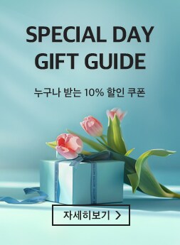 4/22~28 Special Day Gift Guide