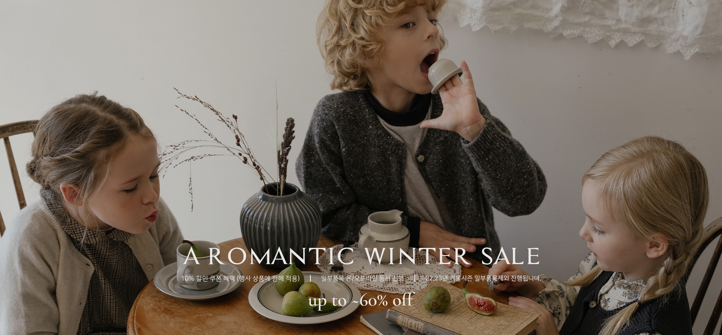 Susu&Cra A Romantic Winter Sale