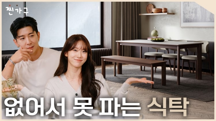 세라믹 다이닝 , 포멜로