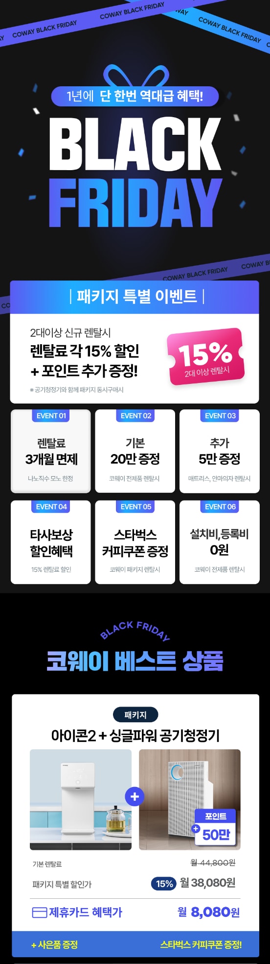 쓱 11일~