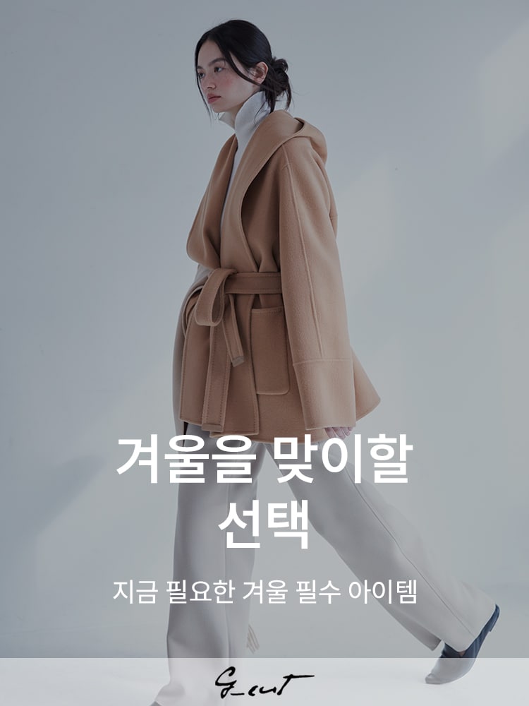 겨울 필수 아이템