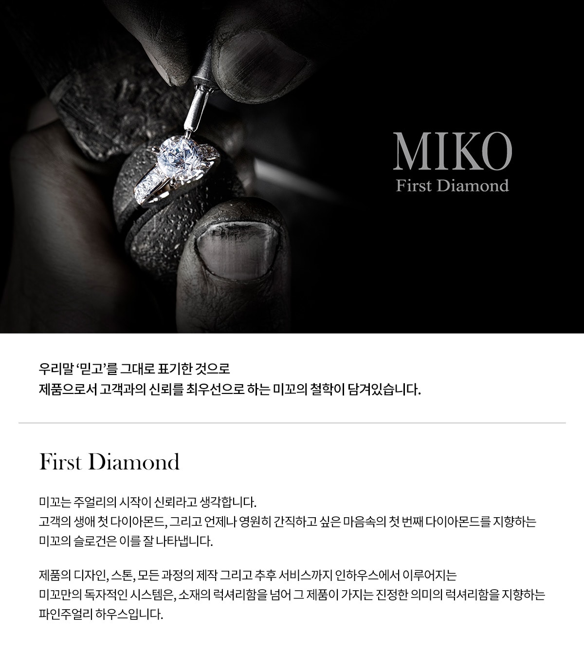 브랜드위크