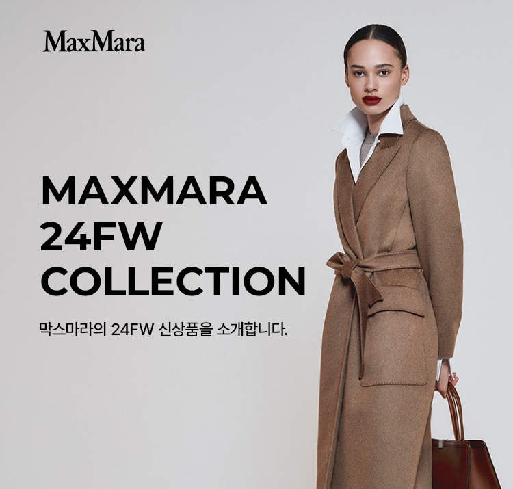 [공식] 막스마라 24FW 컬렉션