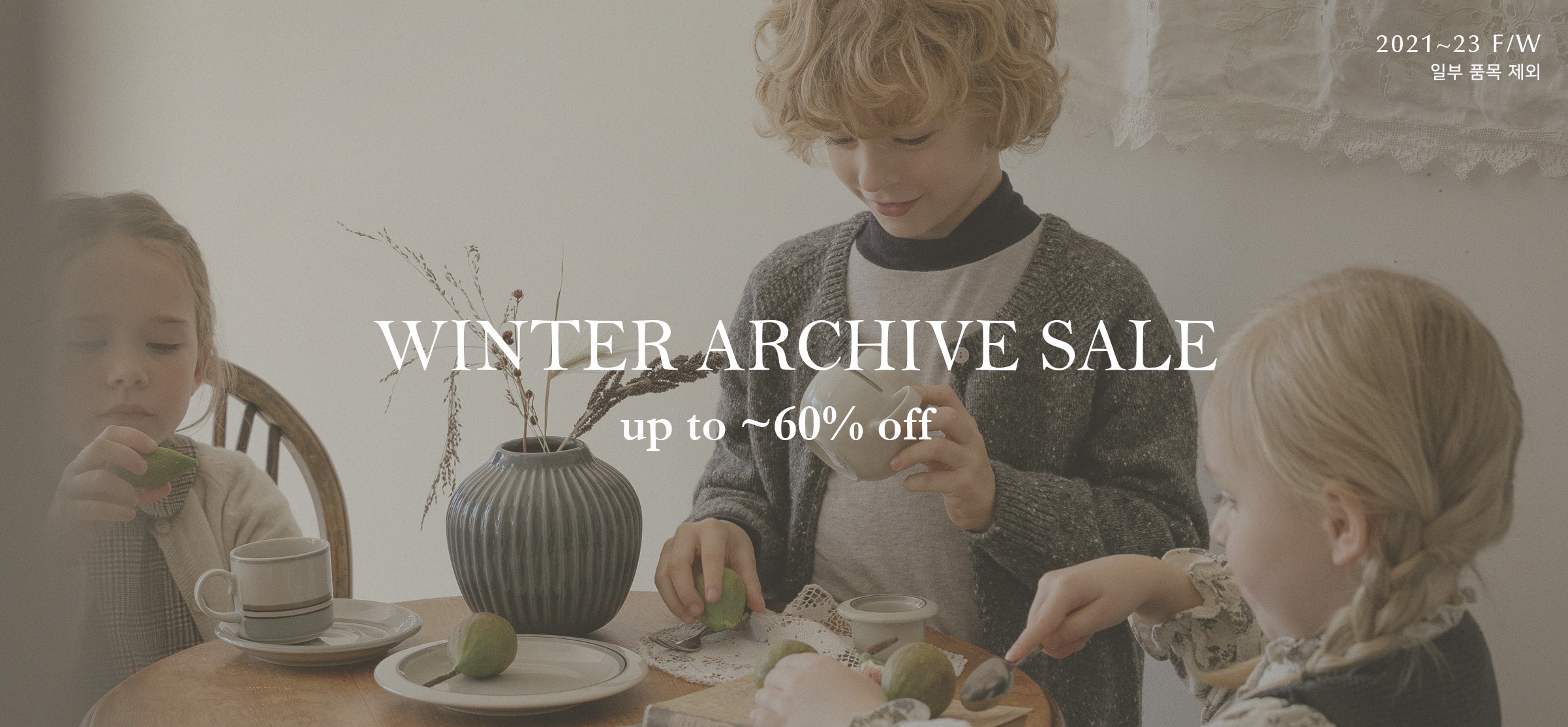 Susu&Cra Winter Archive Sale