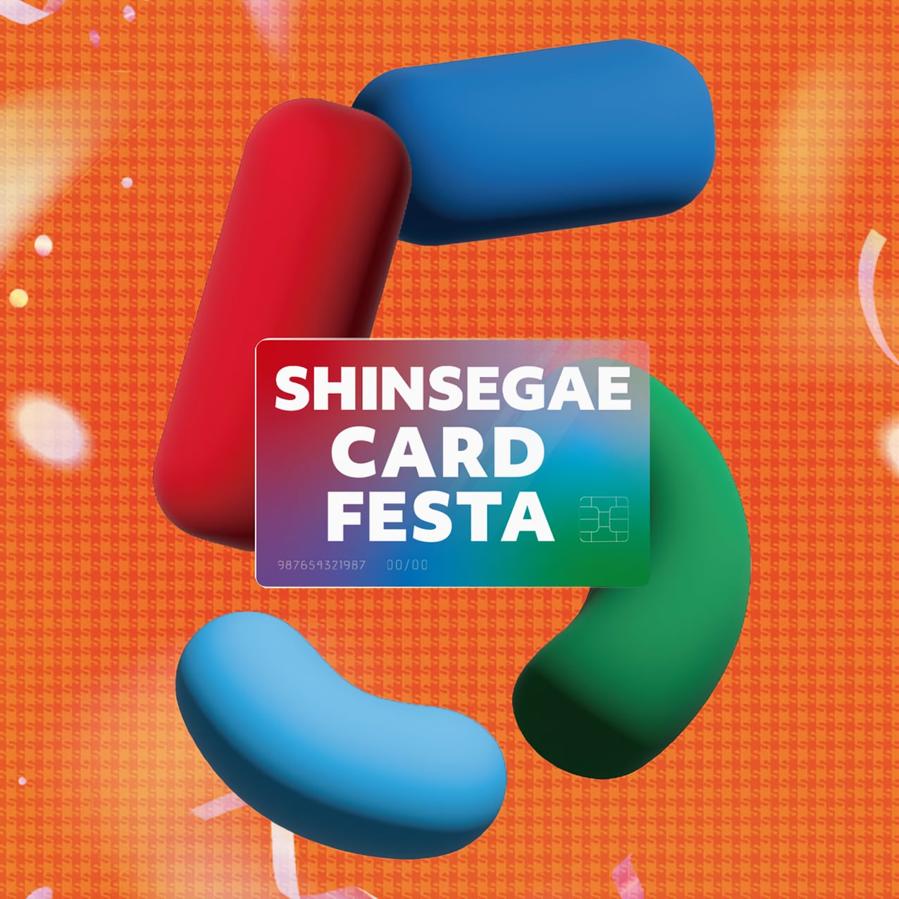 SHINSEGAE CARD FESTA