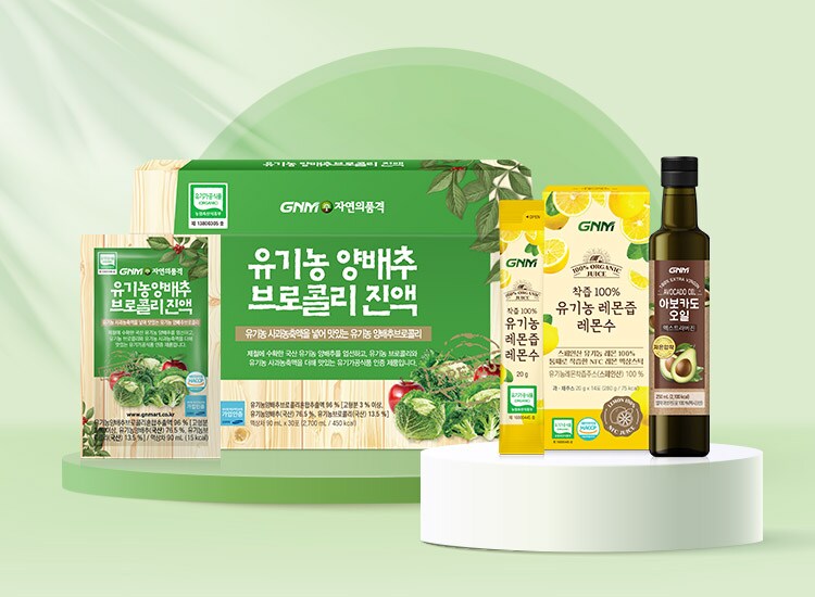 건강즙,헬시푸드