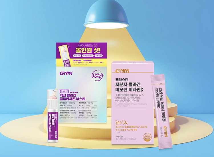 콜라겐