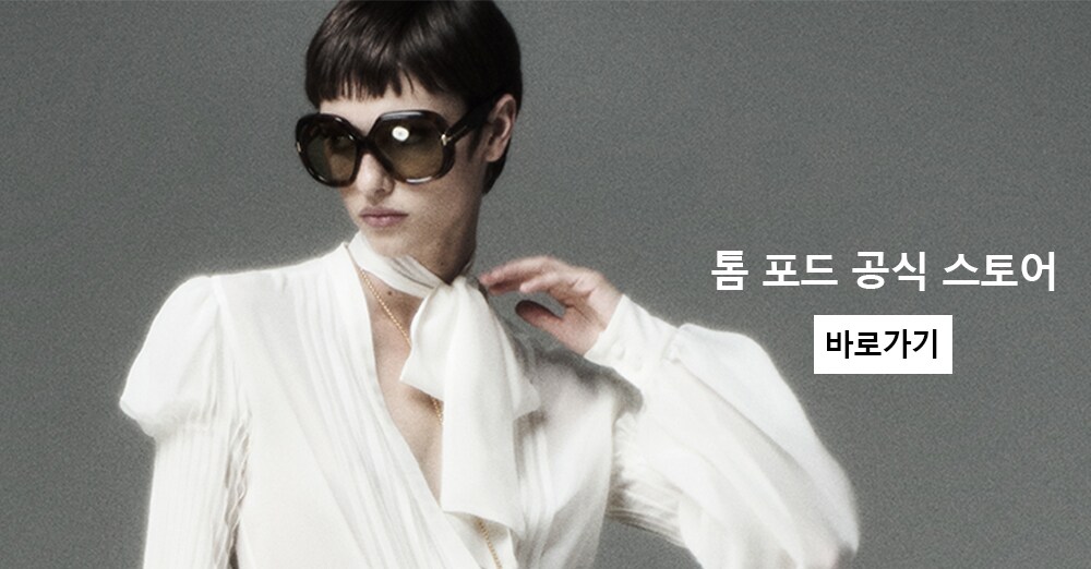 아이웨어