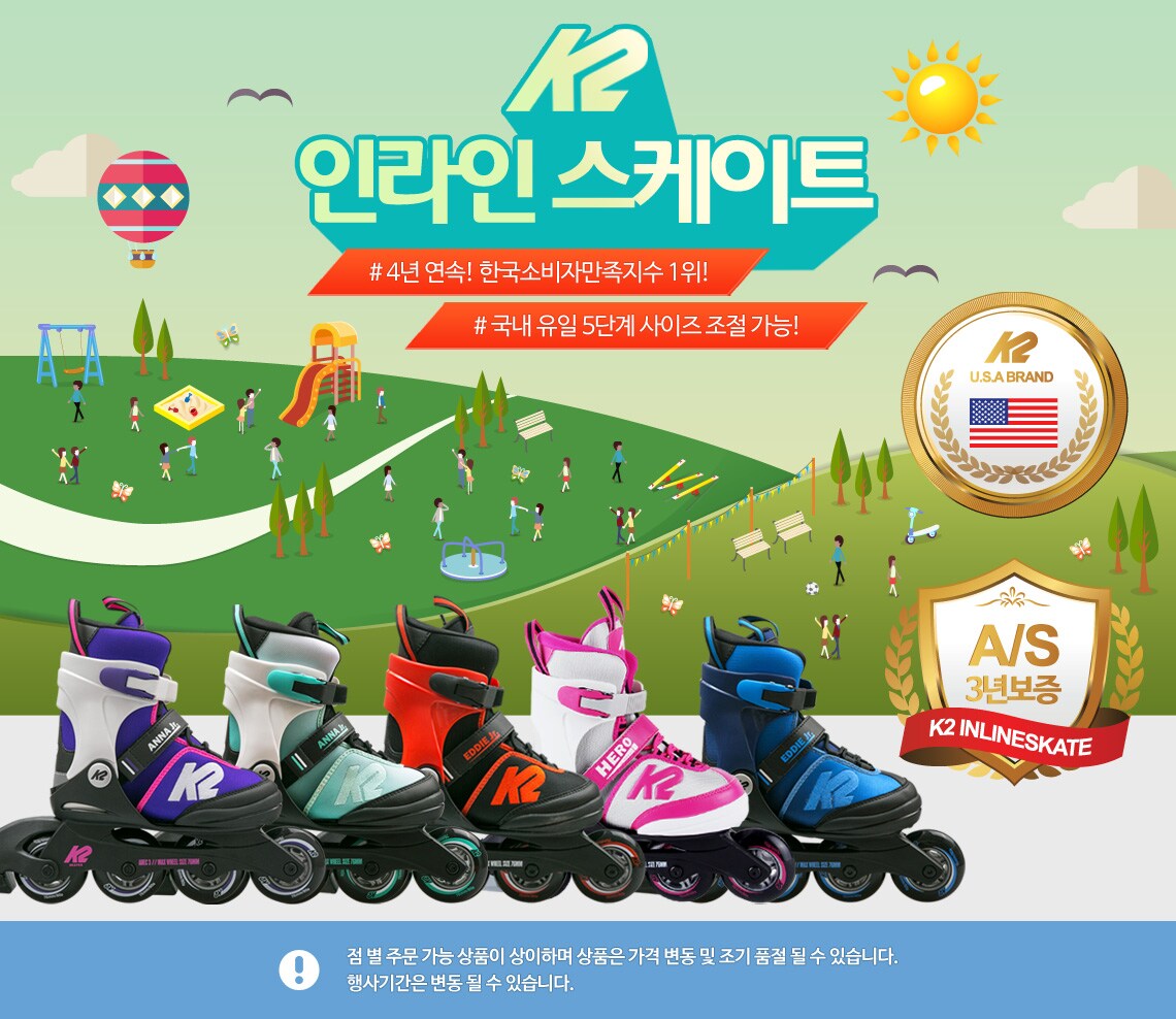 2025봄시즌