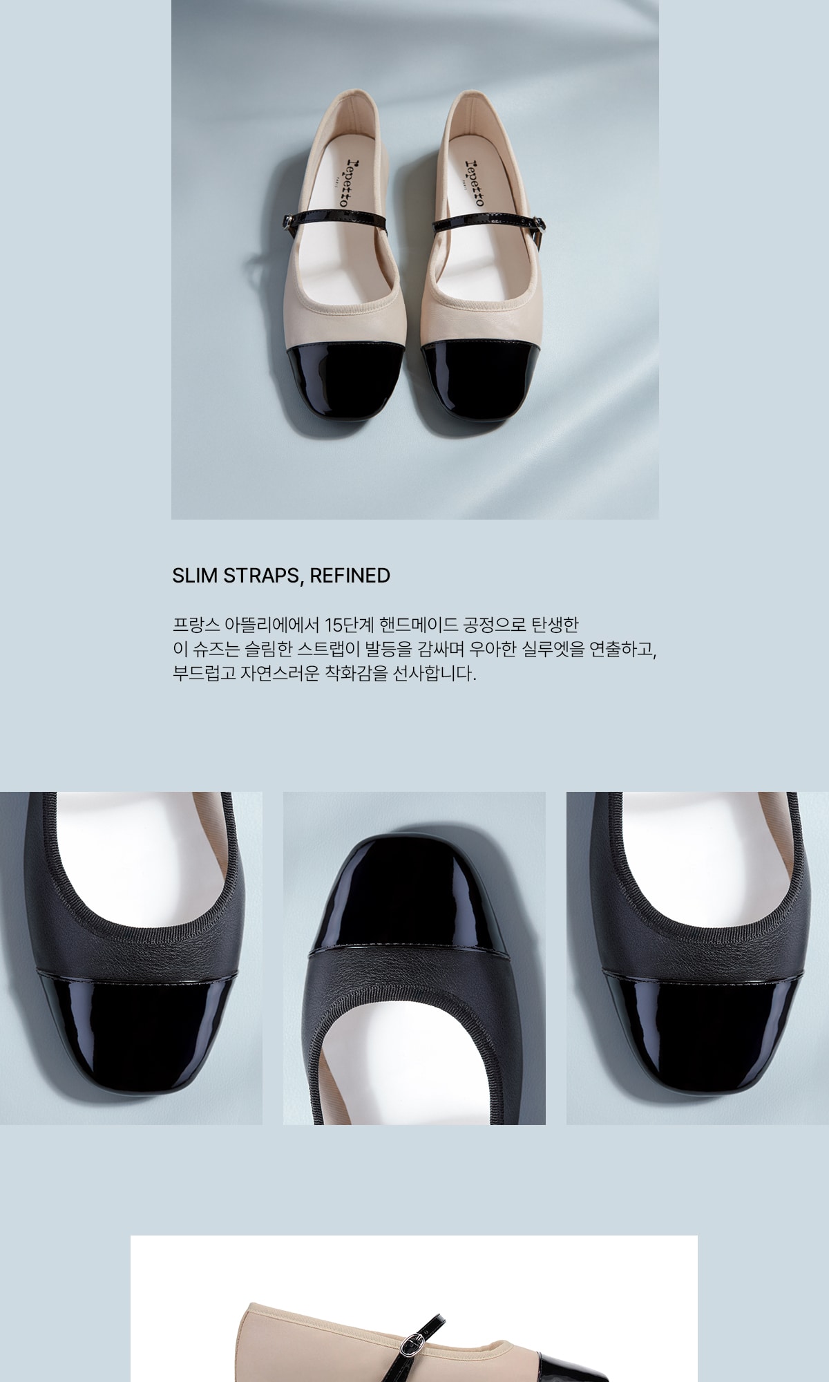 25S/S 조지아나 출시 