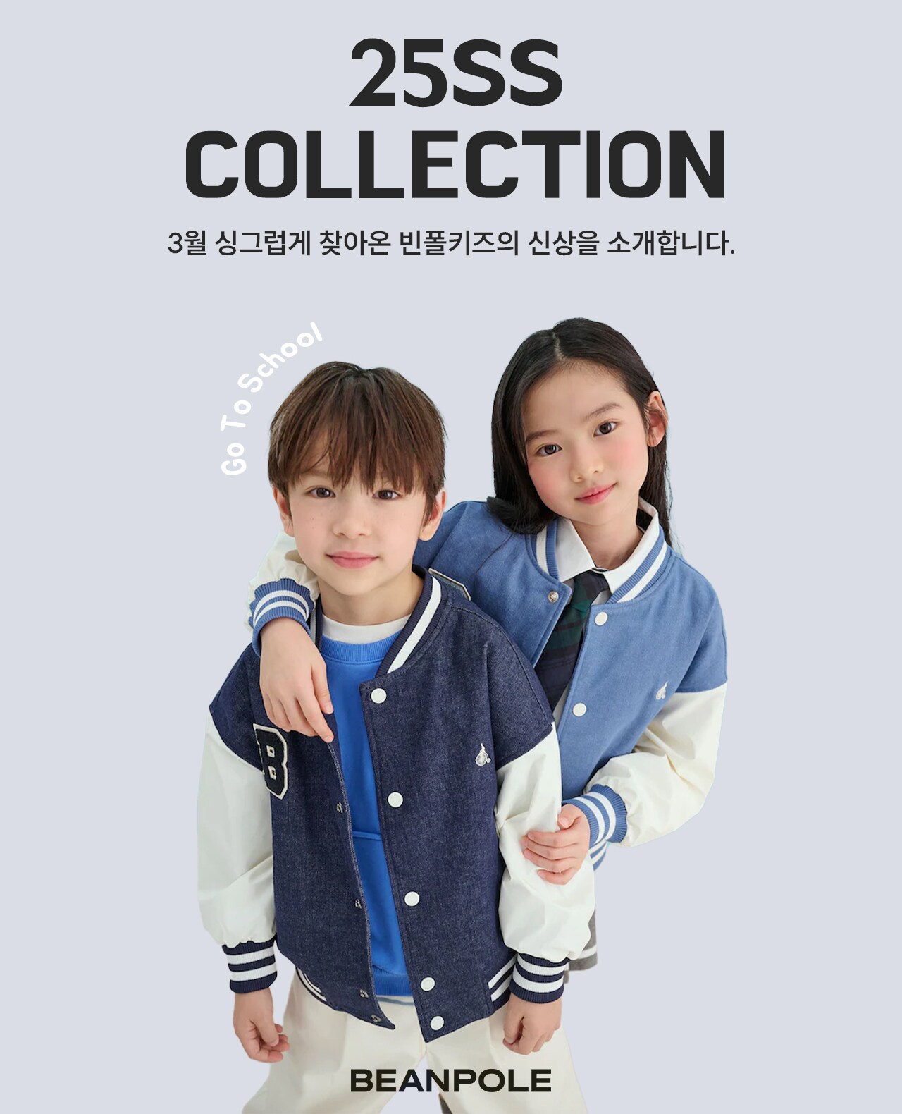 휠라키즈 25SS 신상 쿠폰추가혜택♥