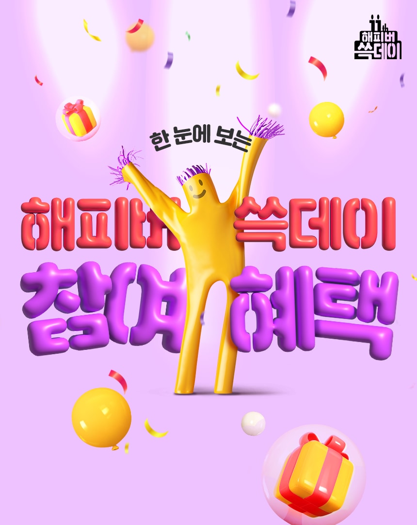 창립 허브 페이지