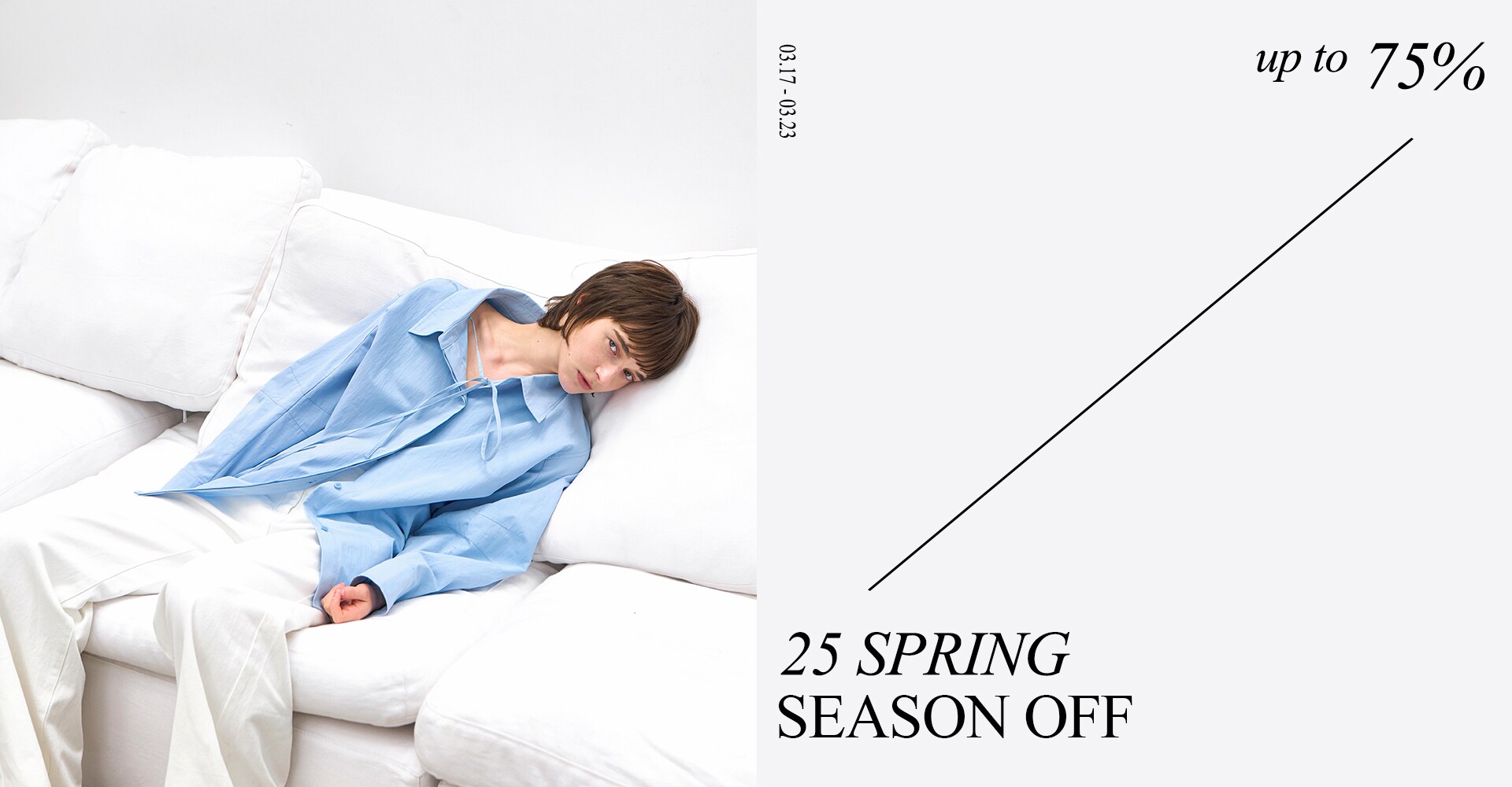 나인 25 SPRING  신세계 선 시즌오프