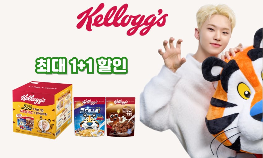 에너지바 메인품목