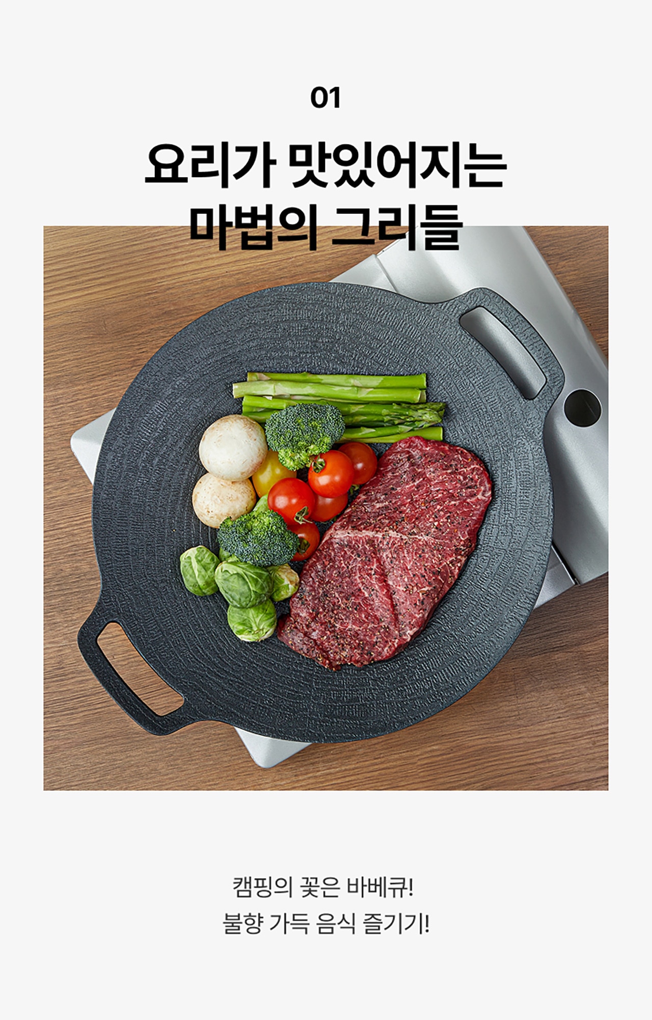 캠핑용품_PC3