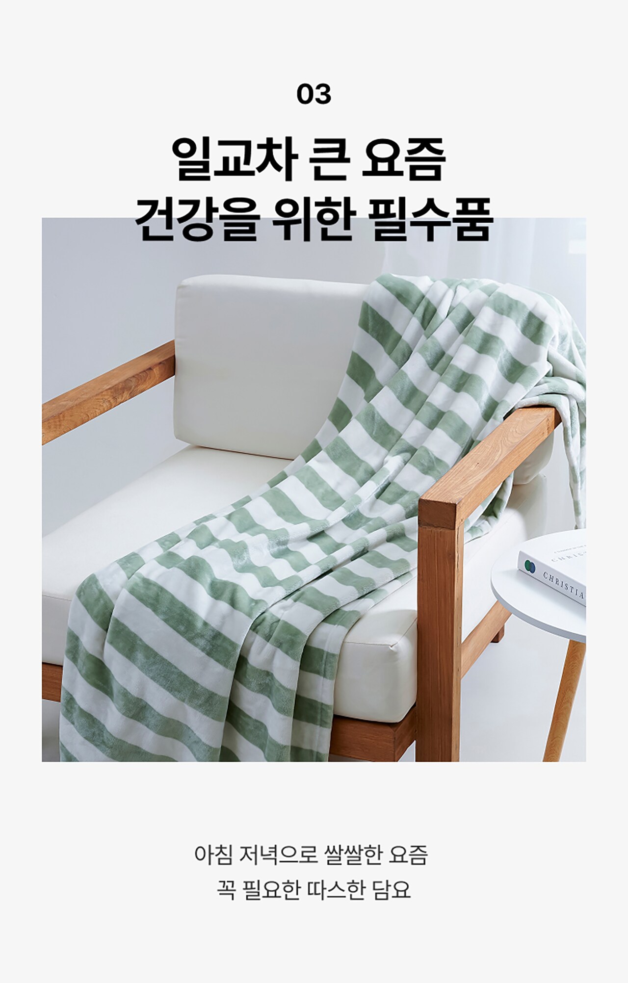 캠핑용품_PC5