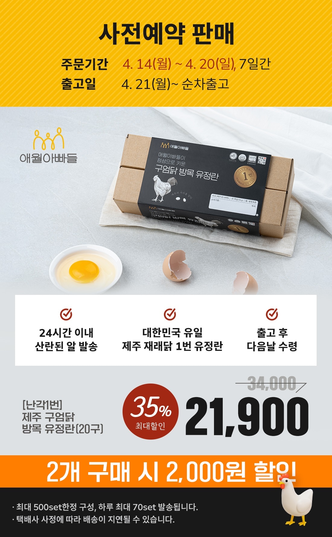 사전예약