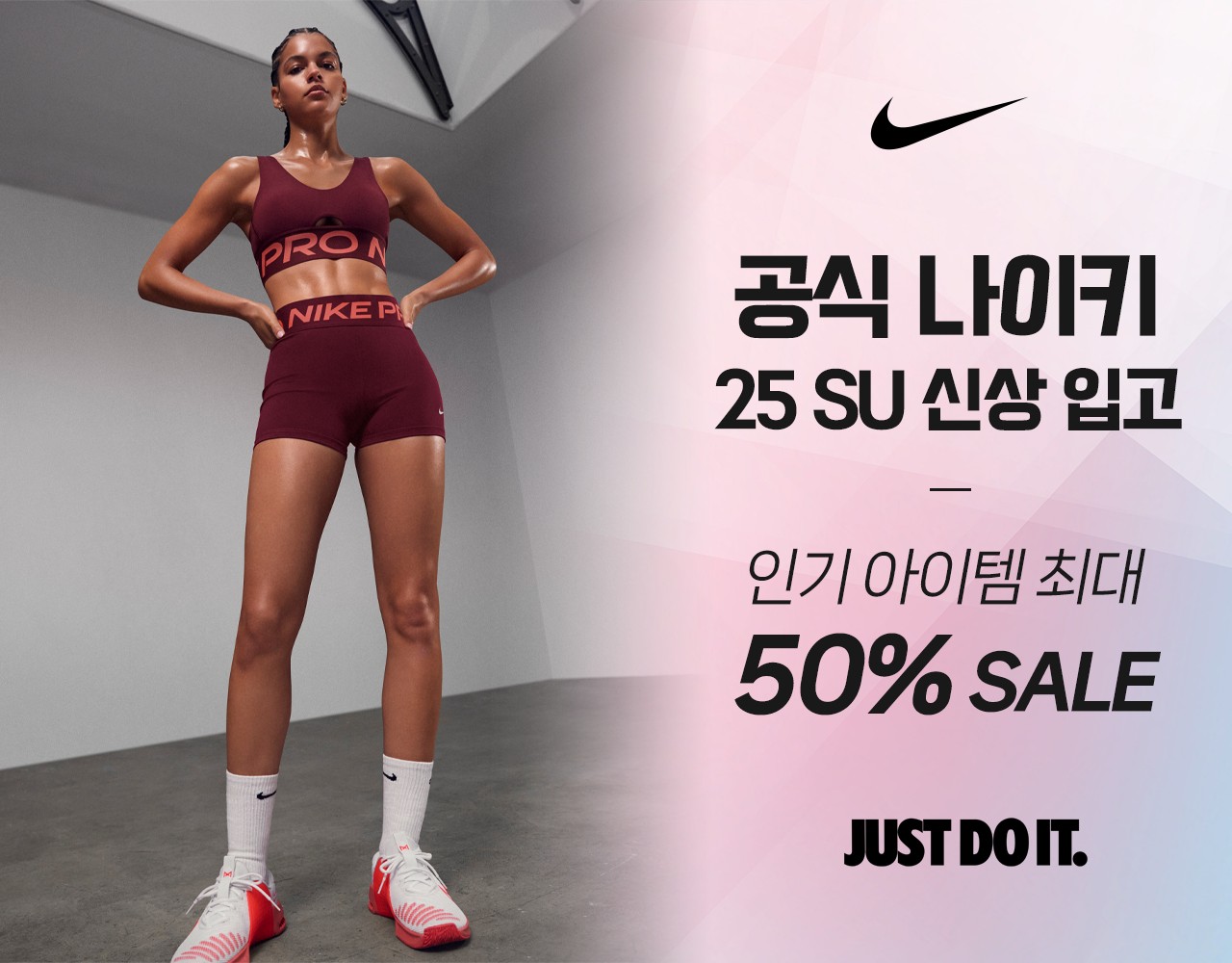 나이키코리아 공식판매처