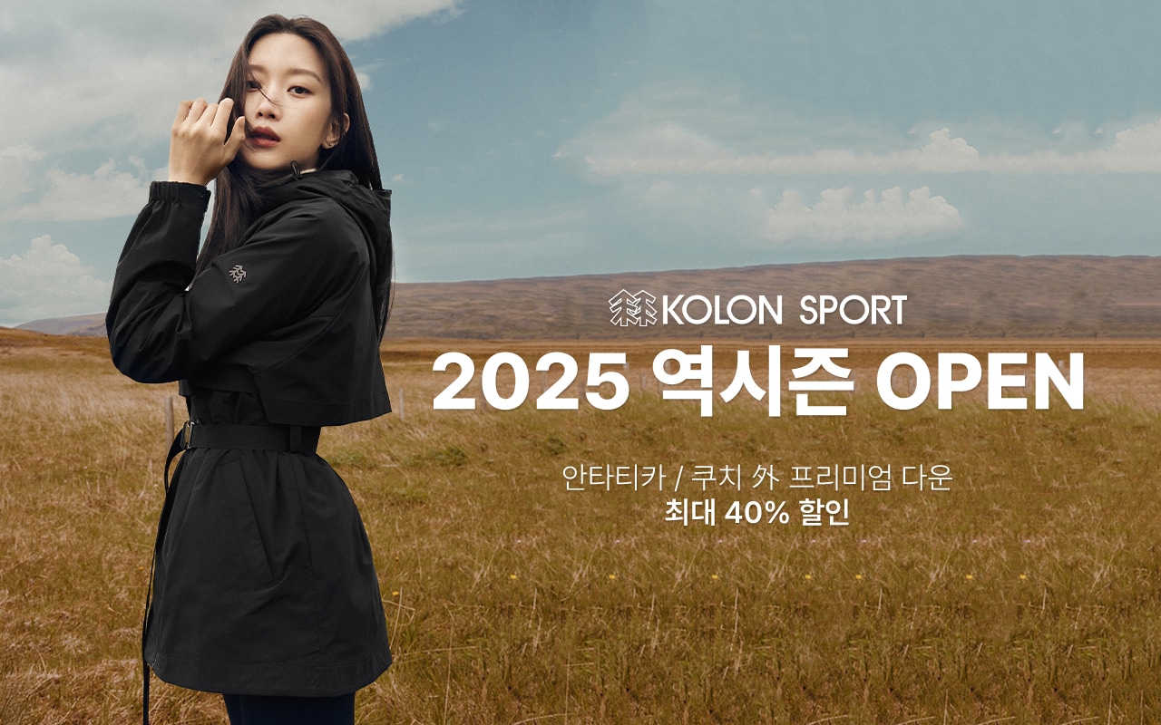 기획전 > 코오롱스포츠, 신세계백화점