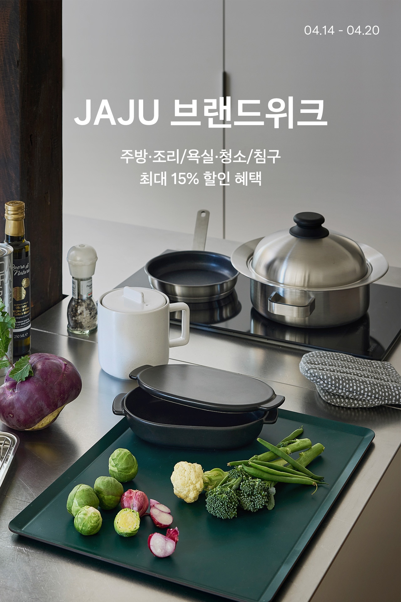 브랜드위크