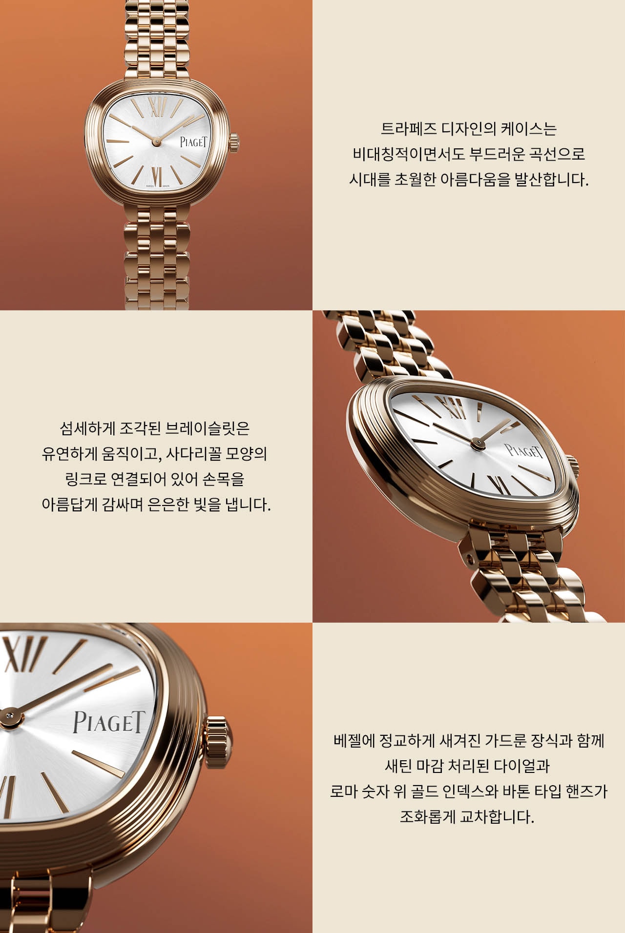 PC기획전