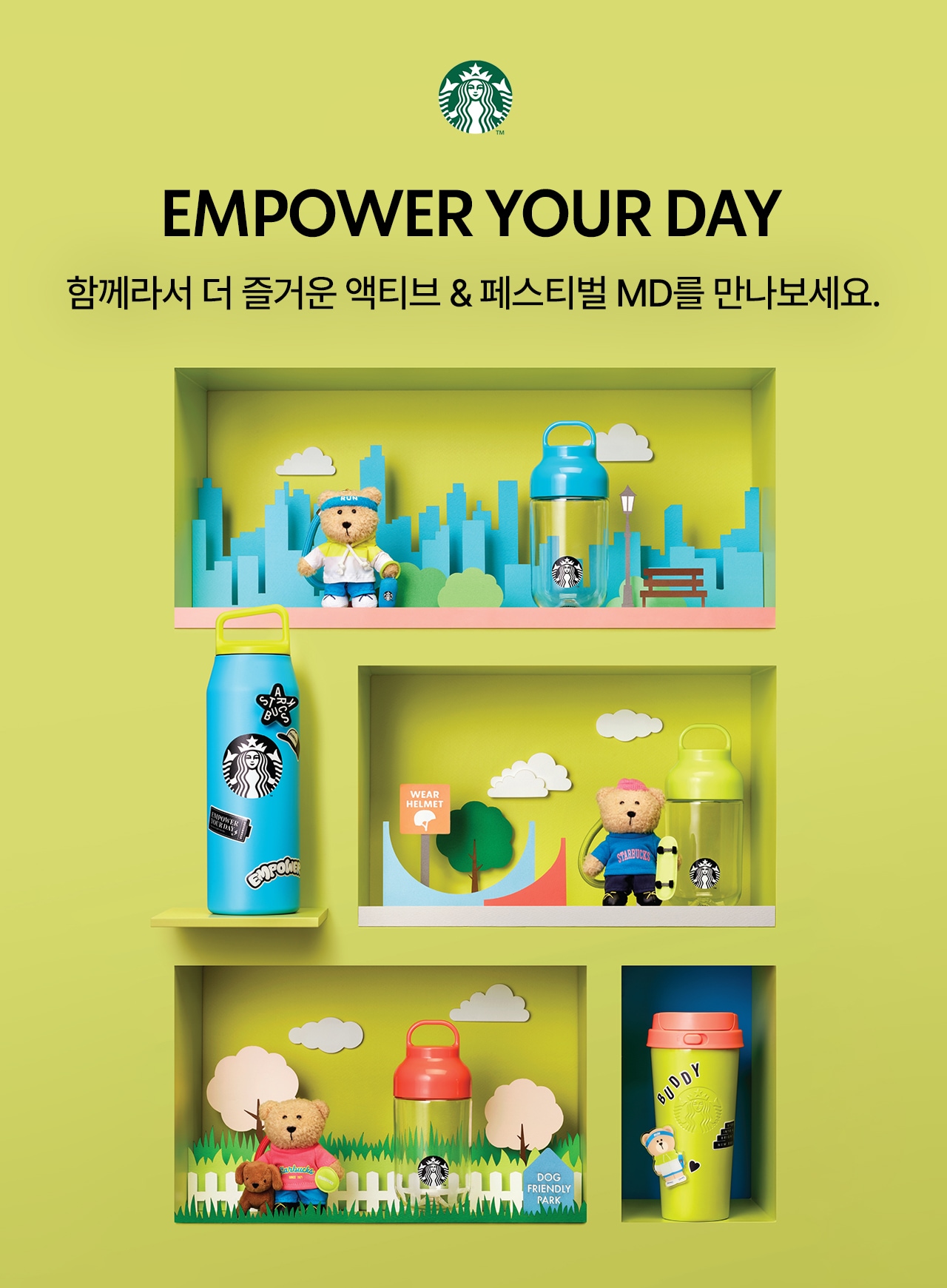 EMPOWER YOUR DAY