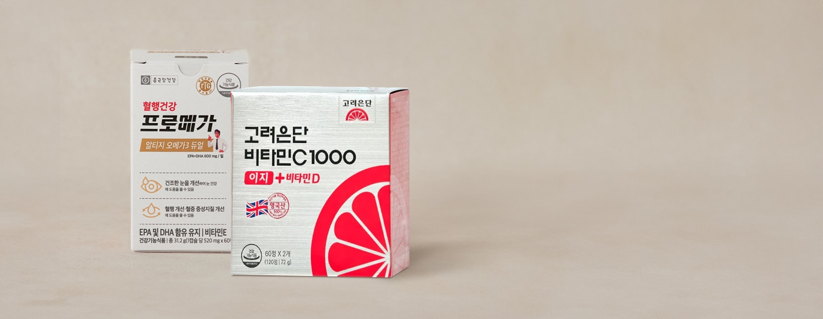 쓱배송으로 챙기는 온가족 건강관리