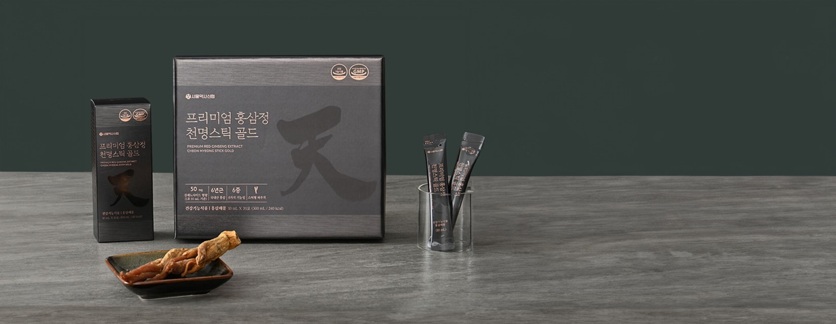 봄맞이 안국건강 위크