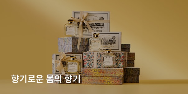 산뜻하고 향기로운 봄의 향기