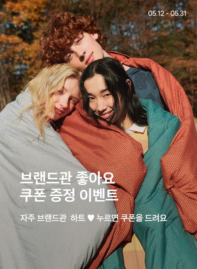 좋아요 쿠폰