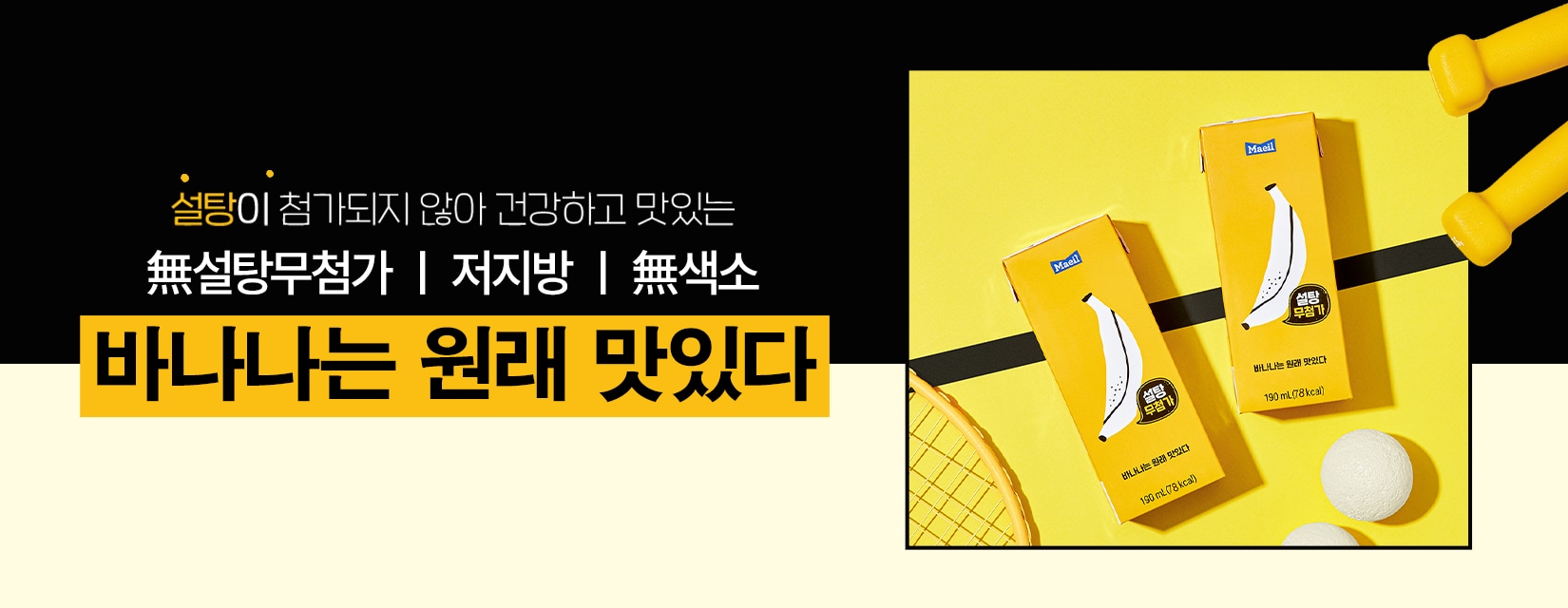2503 바맛