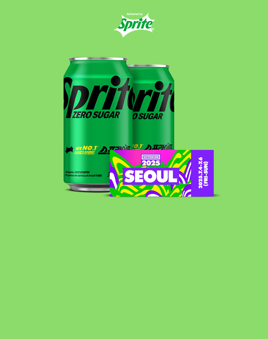 워터밤