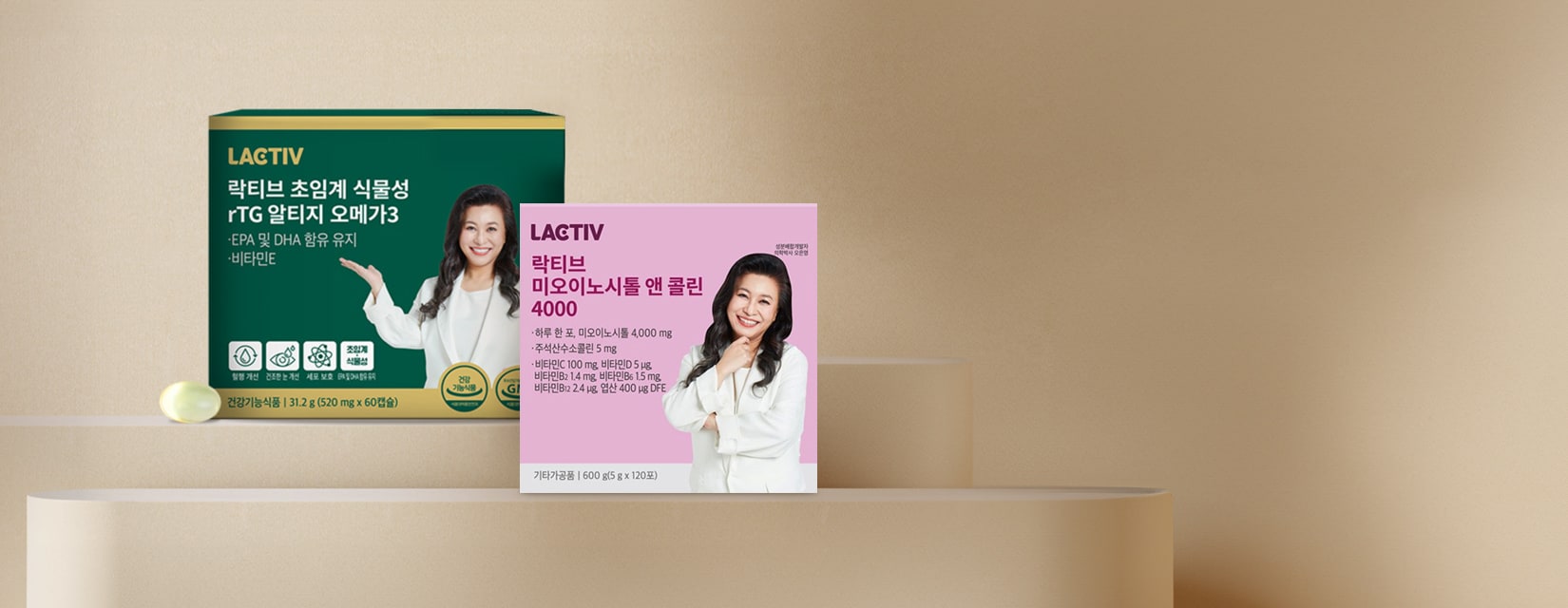 오은영 박사 성분배합 건강식품