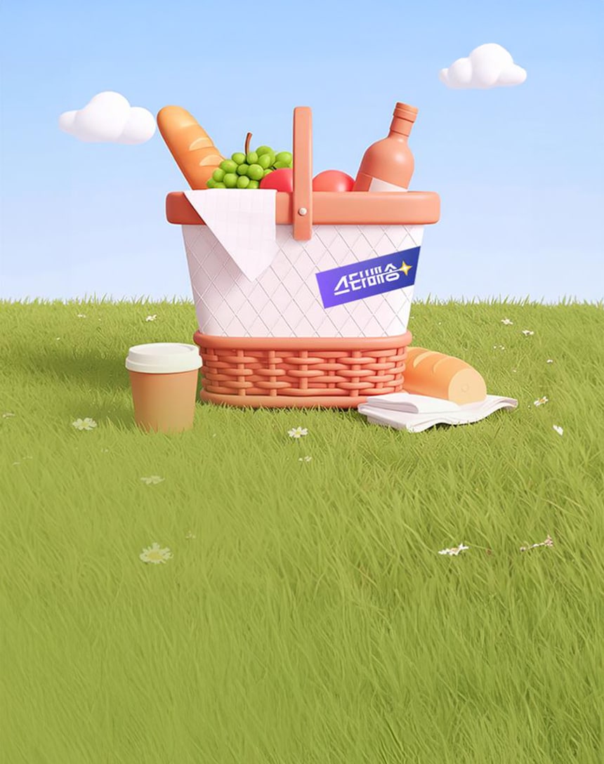 스타배송