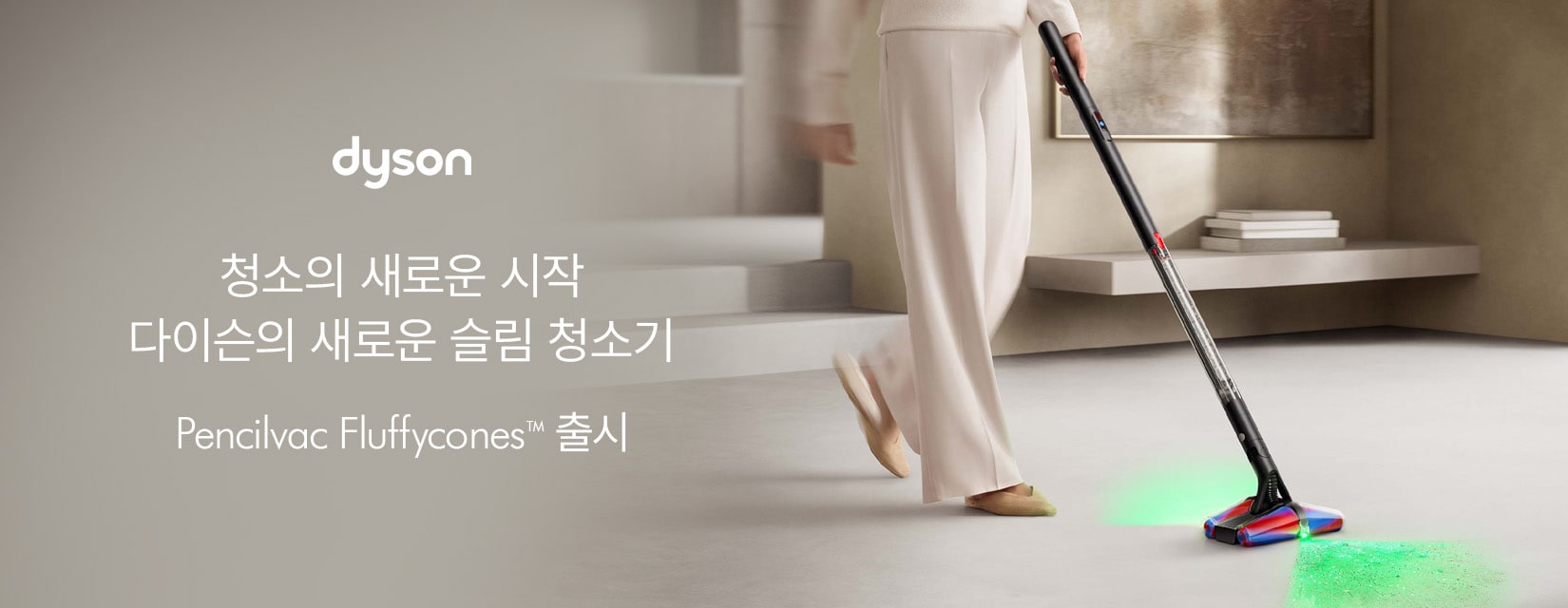 청소기