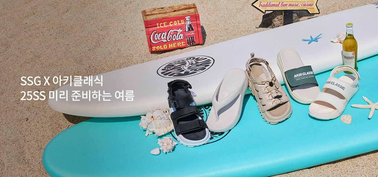 기획전 > 아키클래식 25 SS, 신세계백화점