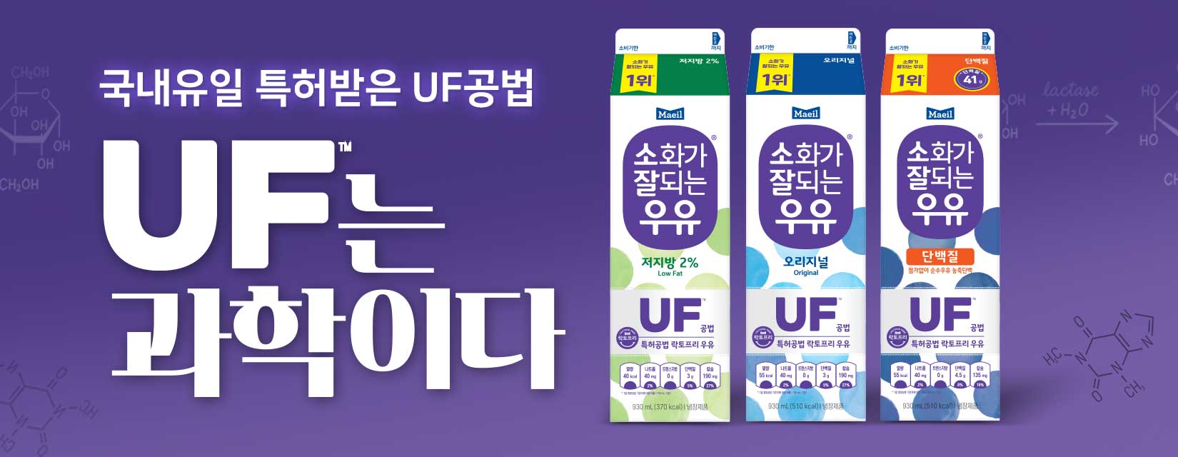 소잘 UF
