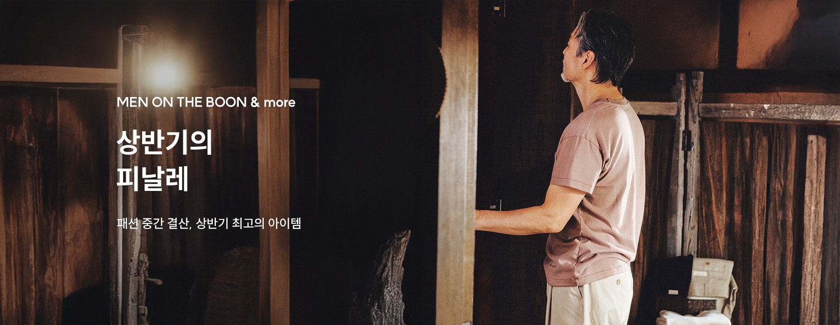 6/16 남성연합