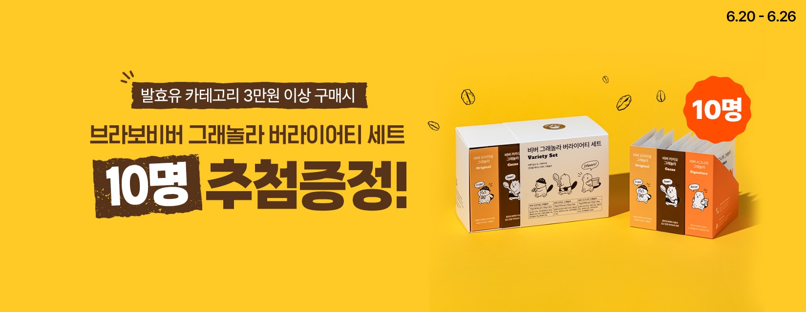 발효우