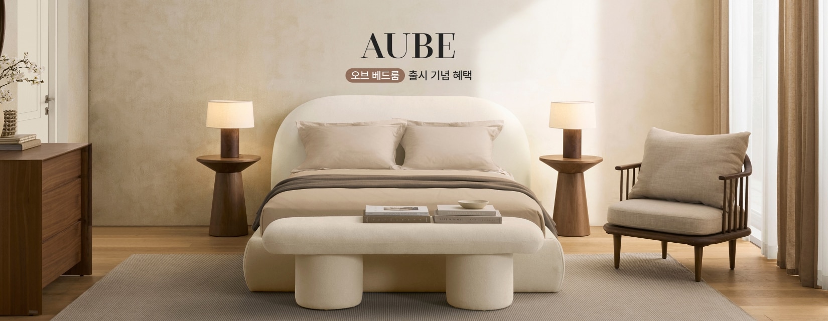 배너